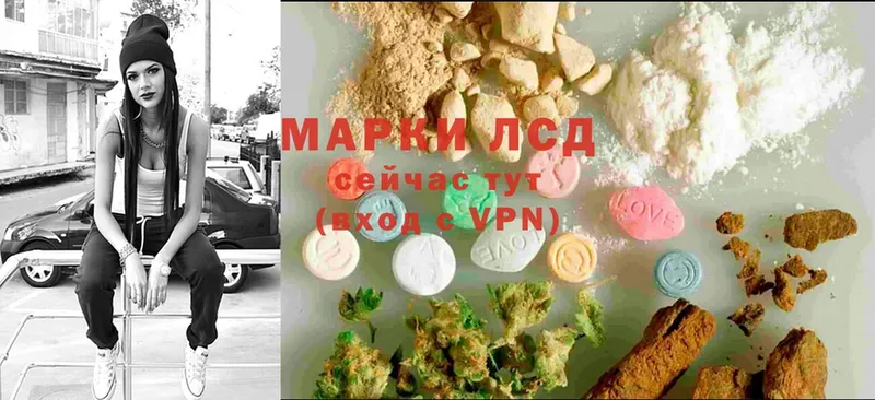 LSD-25 экстази кислота  Морозовск 