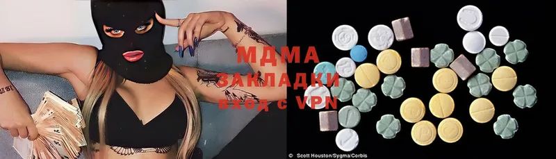 MDMA молли  Морозовск 